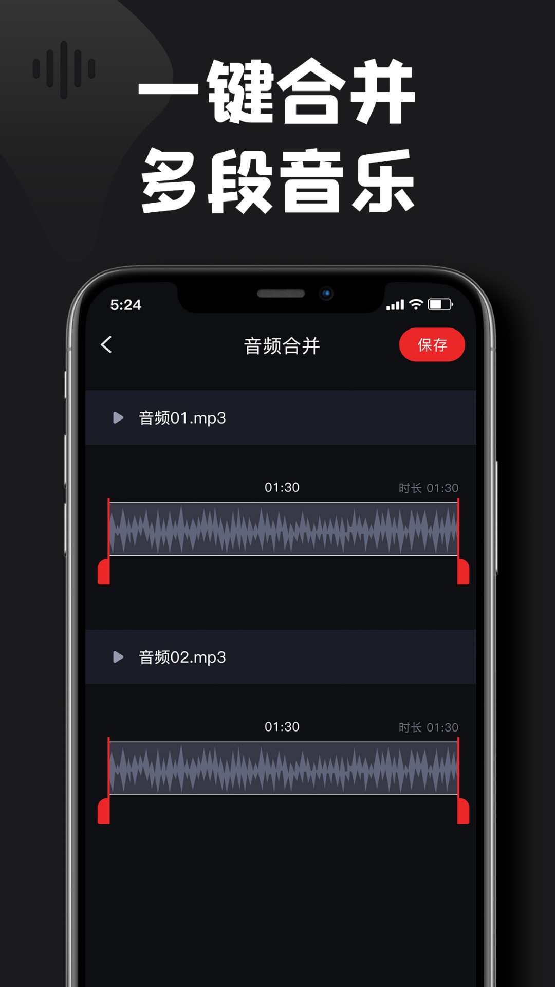 kgm转换mp3大师手机版图2