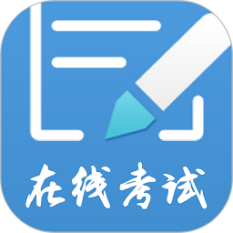 远秋医学在线考试系统app图标
