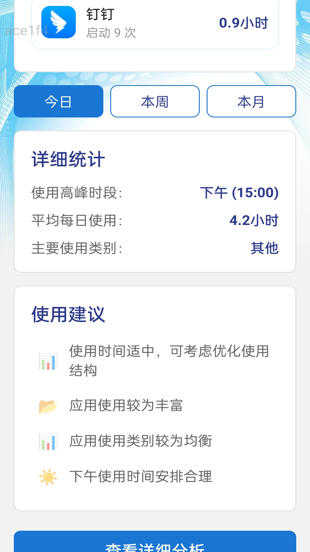 WIFI畅联最新版图2