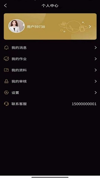 文艺复星球app