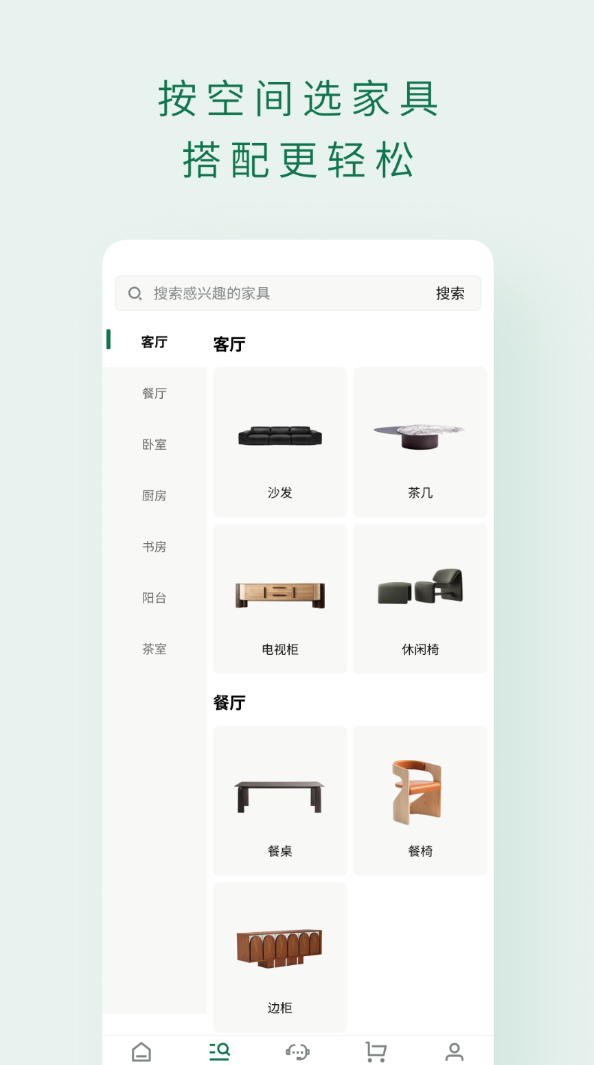 青木坪app图2