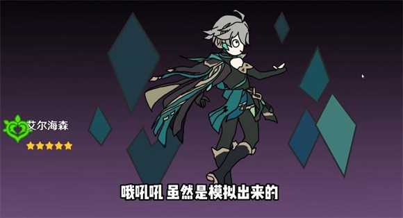 派魔游戏图1