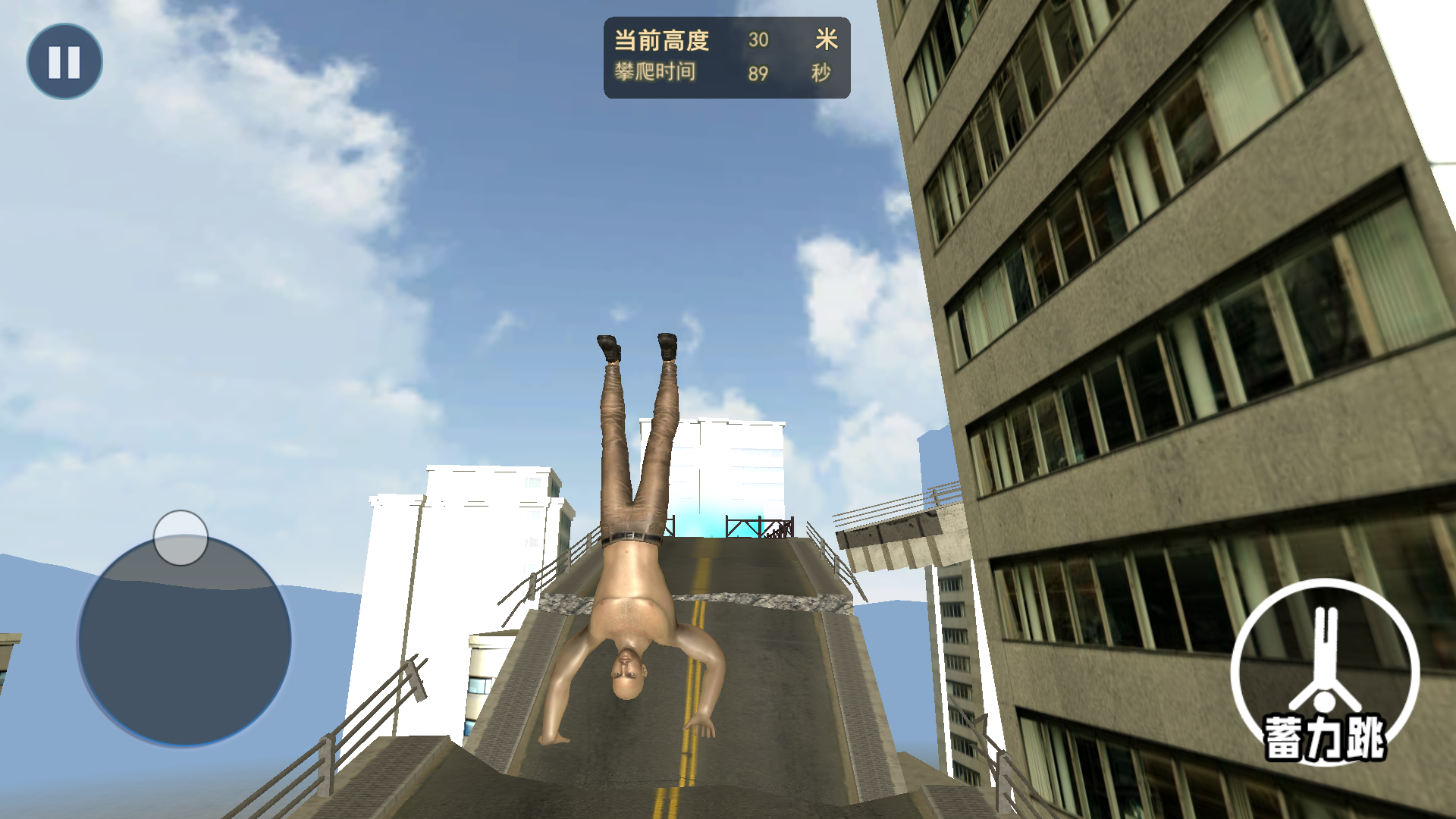 根本停不下游戏图2