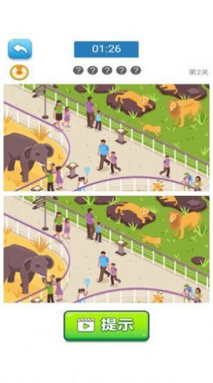 邮差的包裹游戏图3