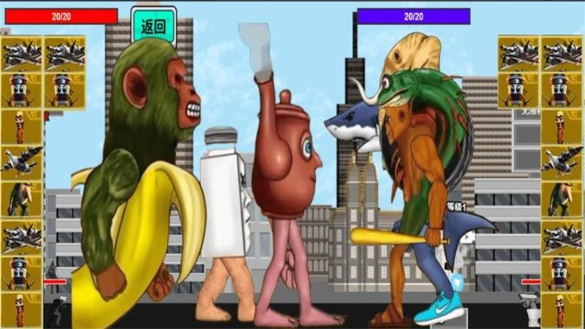 山海经逆袭图2