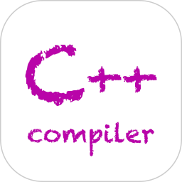C++编译器app图标