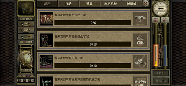 Garage游戏图2