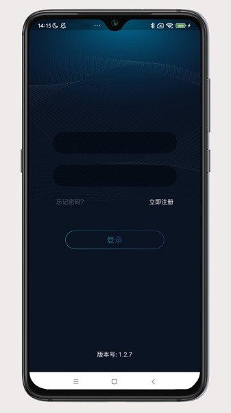 微气候管家app图3