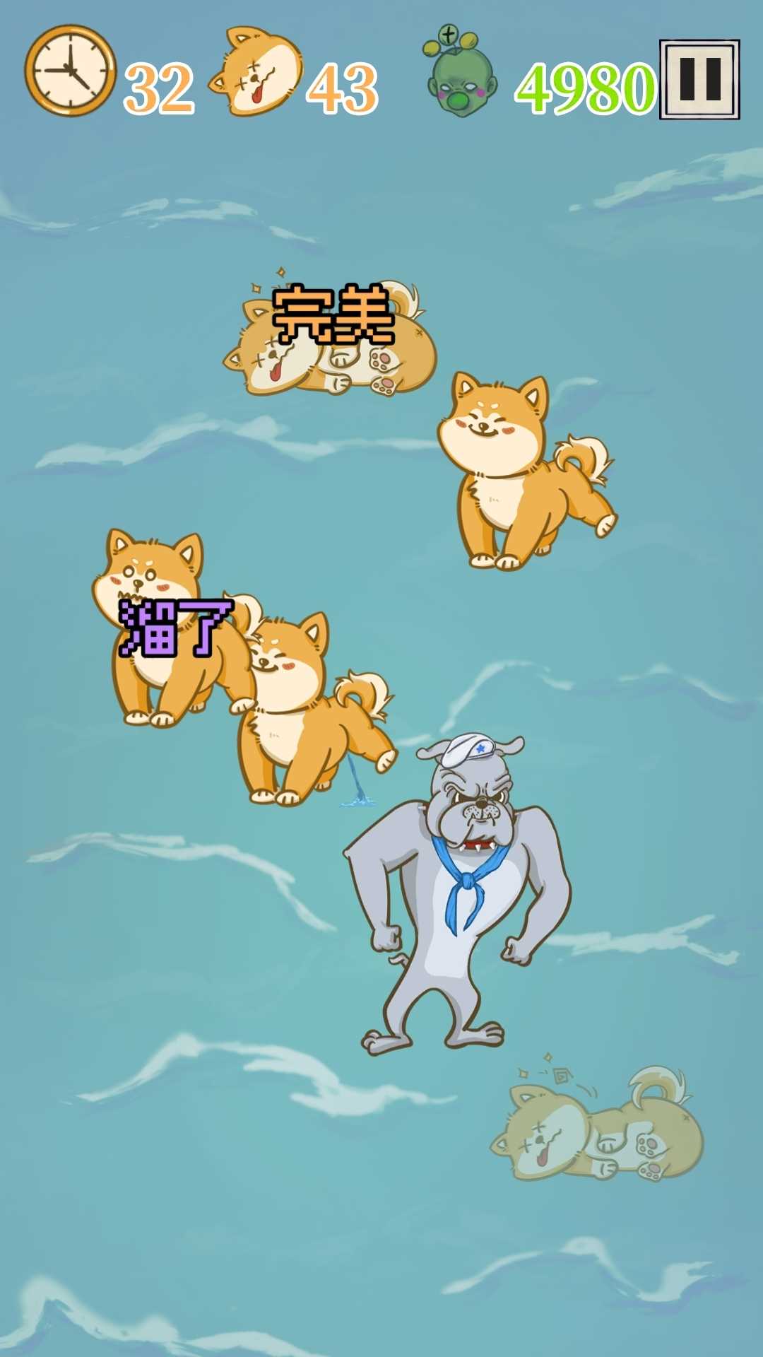 是真的狗游戏图3