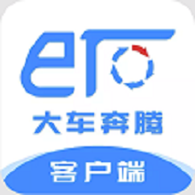 大车奔腾客户端app图标