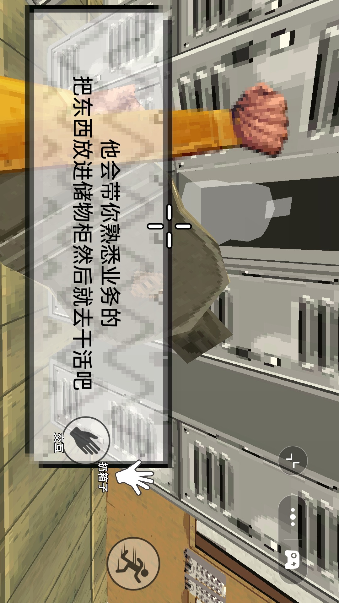 消费者之夜游戏