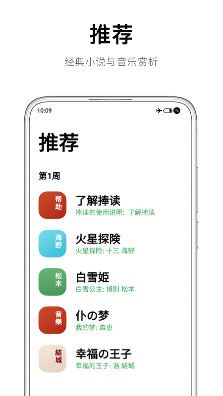 捧读手机版图3