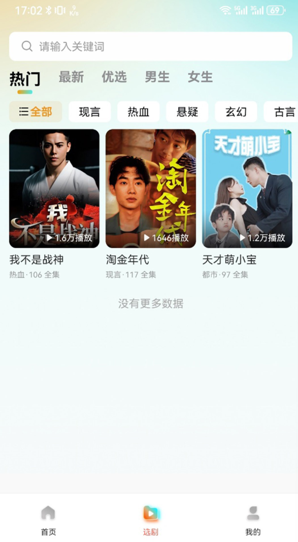 七柚免费版图1
