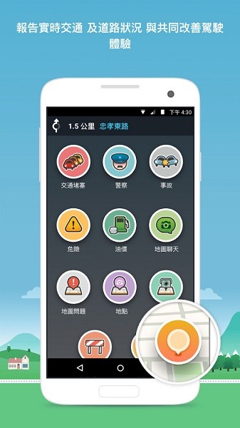 位智app图1