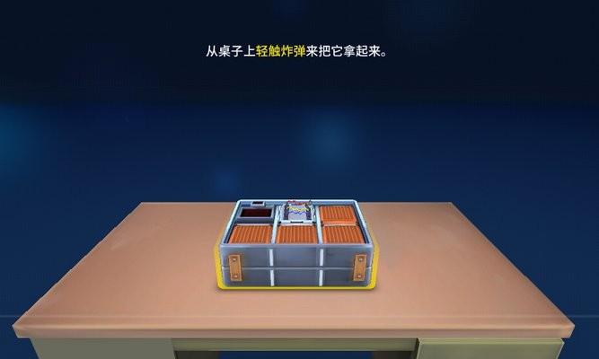继续说话，没人会爆炸游戏图1