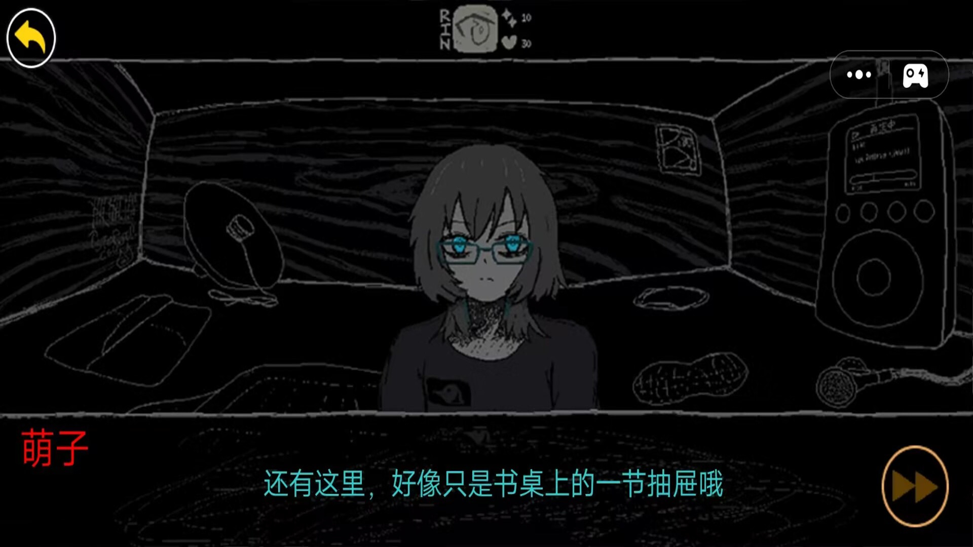夏季恋爱大作战游戏图3