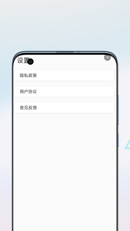 柒号字体扫描软件