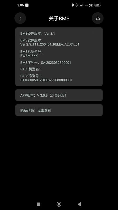 小鼠电动app