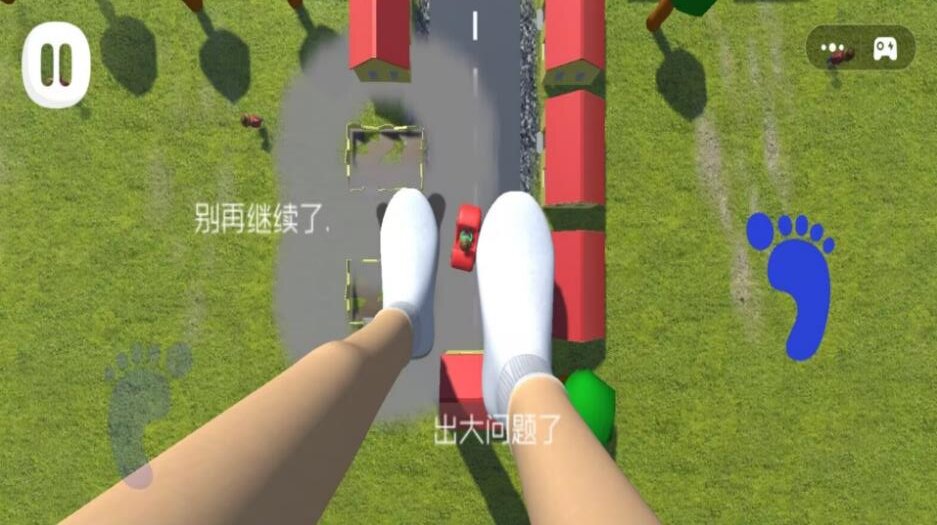 步行冠军游戏图3