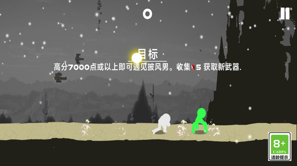 火柴人忍者突袭游戏图3