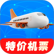 低价机票管家助手app图标