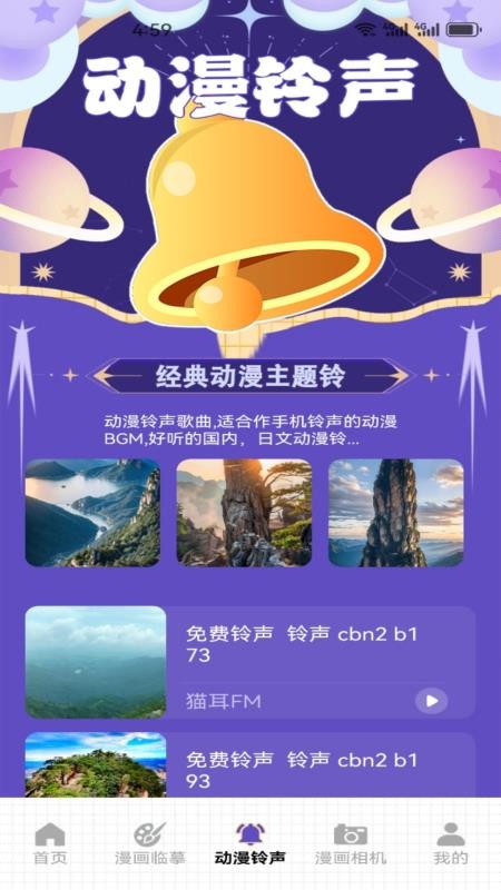 rapro回归版app