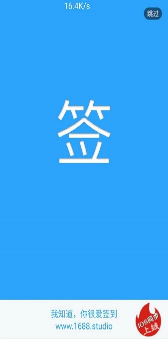 贴吧一键签到大师app图3