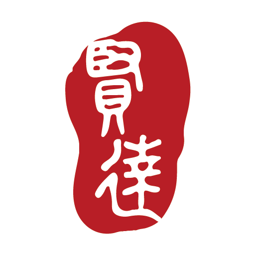 贤达软件图标