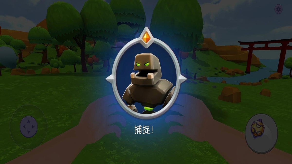 精灵梦剑盾2游戏图1