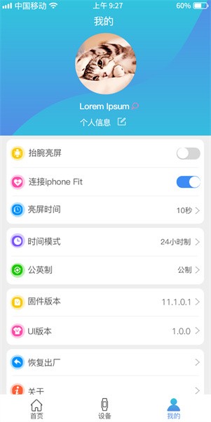 FunKeep app图3