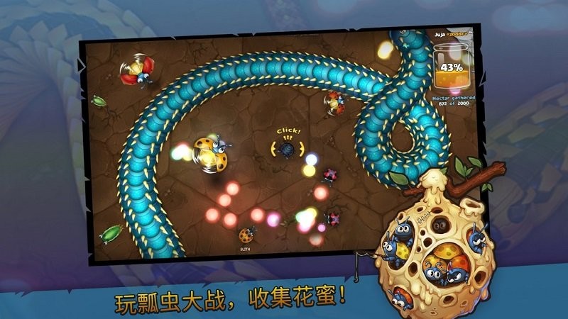 LittleBigSnake游戏图3