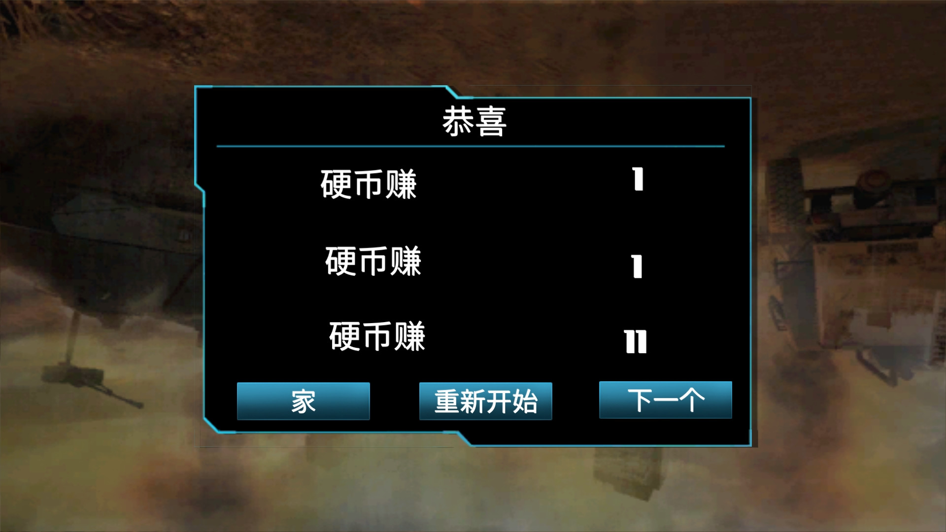 特战狙击手游戏图3