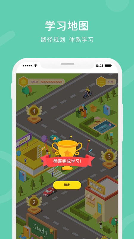 i知否app图3