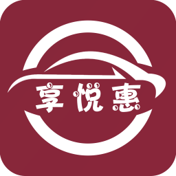 享悦惠最新版图标