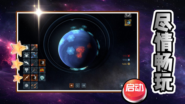 天命在我游戏图3
