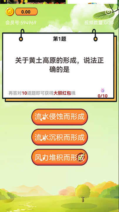 文词坊app