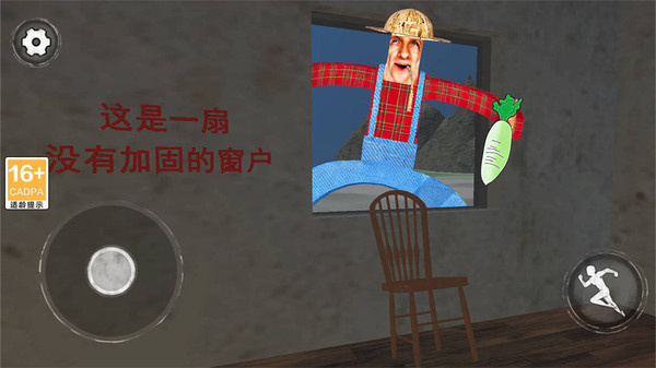 约翰的农场2游戏图4