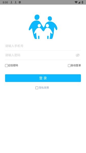 健康湘潭医生端app图2