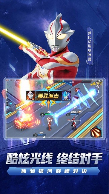 宇宙执法者游戏图2