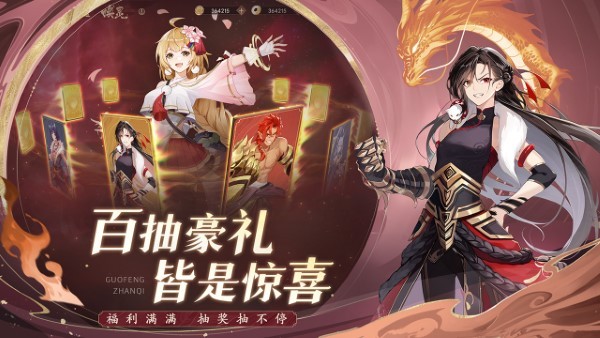 弈山海手游图1