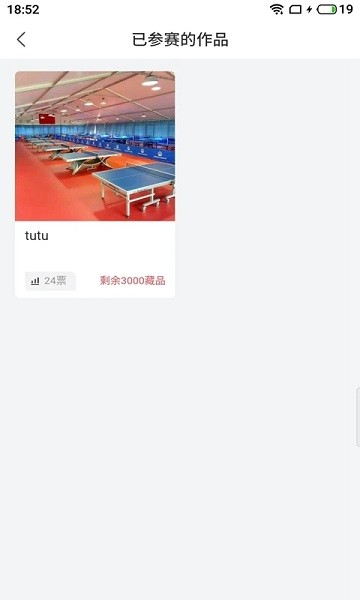 成长影音app