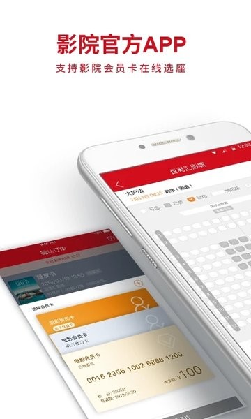 百老汇影城app图2