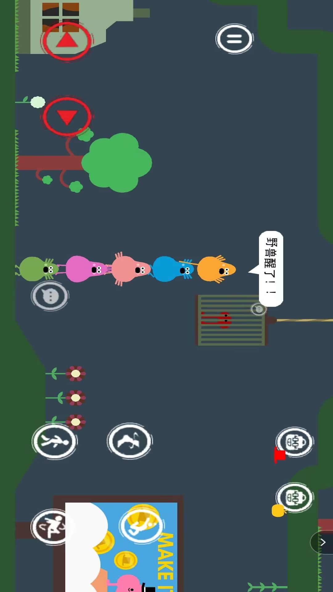 跳跃冒险游戏图1