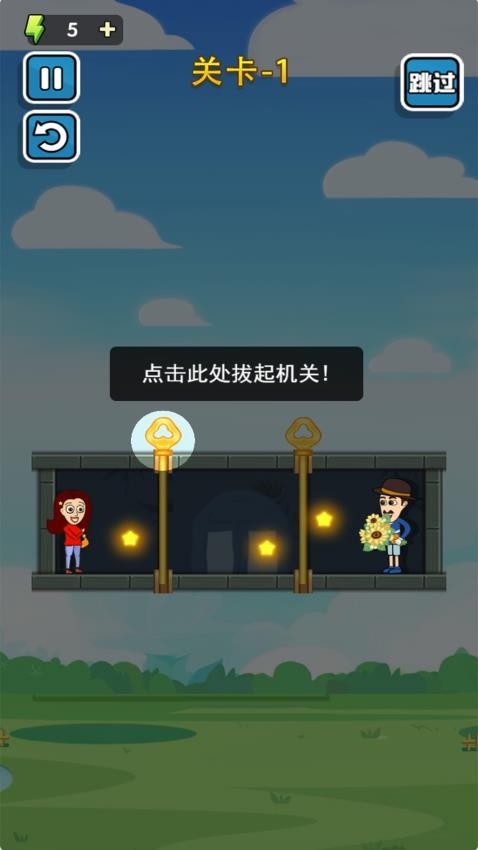 在逃公主游戏图3