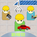 老板攻略游戏图标