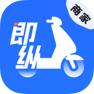 即纵商家软件图标