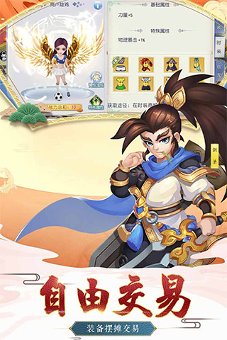 西游之路九游版图2