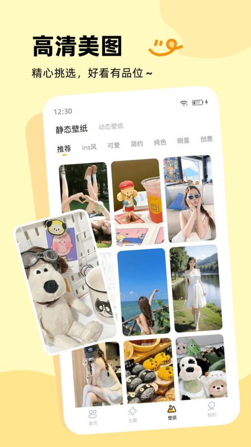 万能宠物翻译器app