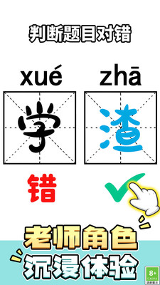 脑洞解密大赛游戏