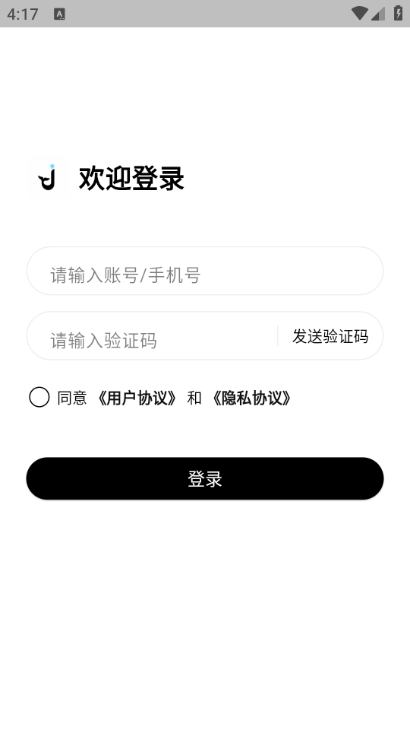 鲸屿足迹最新版图1